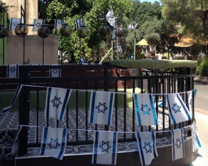 Independence day 67 years3 Tel Aviv Independence Day