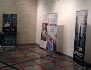 Cinema_cinematheque_Tel_Aviv2