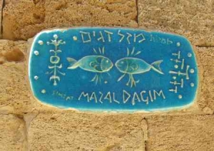 Jaffa Old City,ceramic plaque 30-7-15