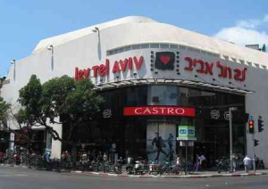 Lev Cinema Tel Aviv