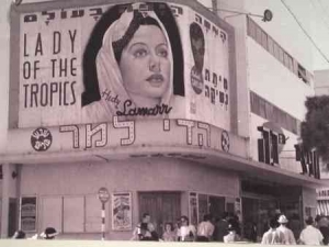 Eretz Irael Museum-Old Cinema pic